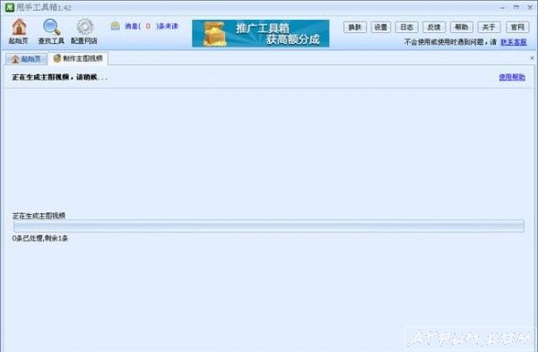 �Ա�����Ƶ��ô���� ��ô����