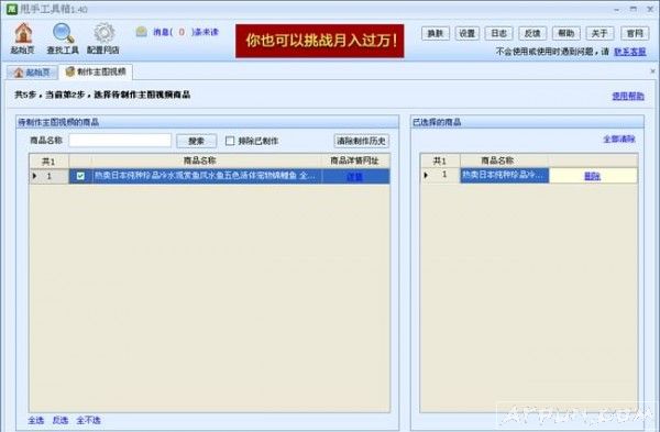 �Ա�����Ƶ��ô���� ��ô����