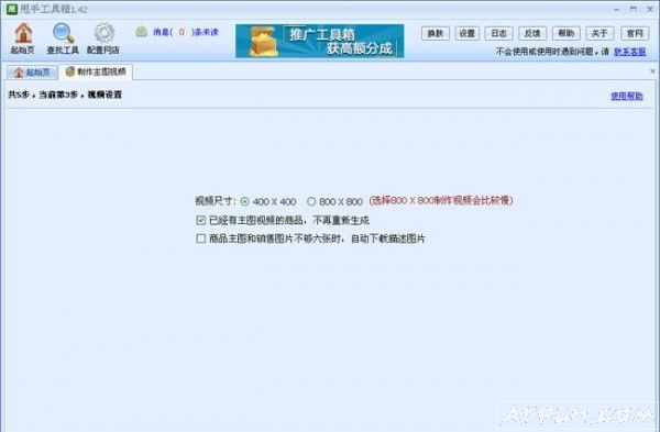 �Ա�����Ƶ��ô���� ��ô����