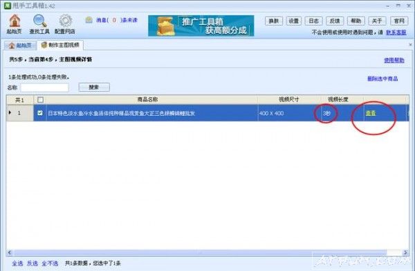 �Ա�����Ƶ��ô���� ��ô����