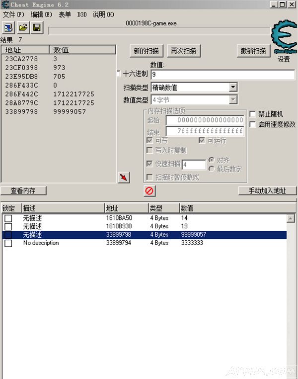 ���´���װ���޸����Է��� ��������޸�װ��