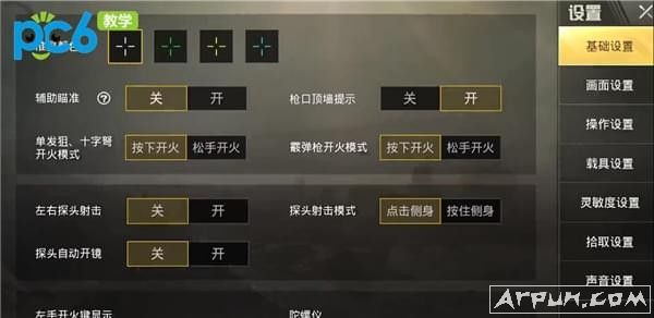 �̼�ս������Ŀ���޷����𣿴̼�ս��������׼��ô��