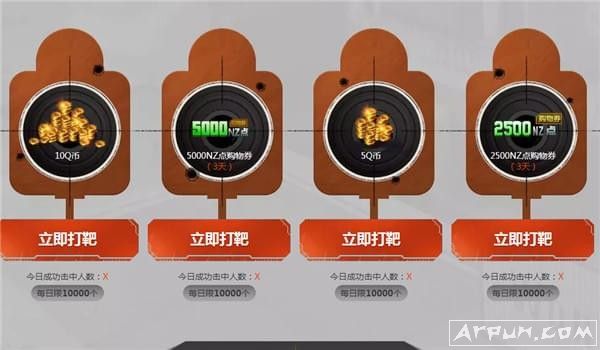 ��ս���Ƕ�����ǹ�ֻ��ȡ��ַ2018 ��ս���Ƕ�����ǹ��������ַ