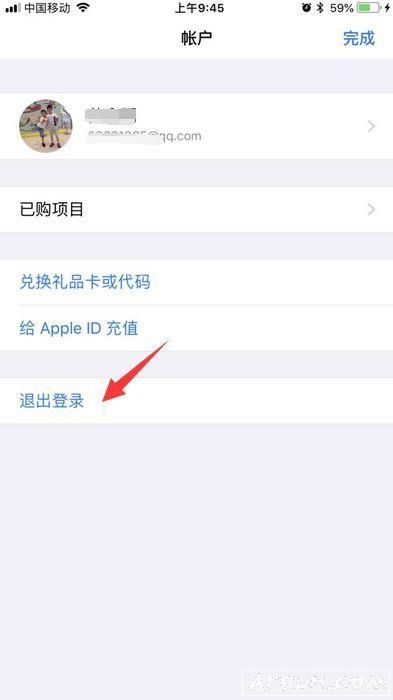 App Store应用商店不能下载一直转圈的处理方法