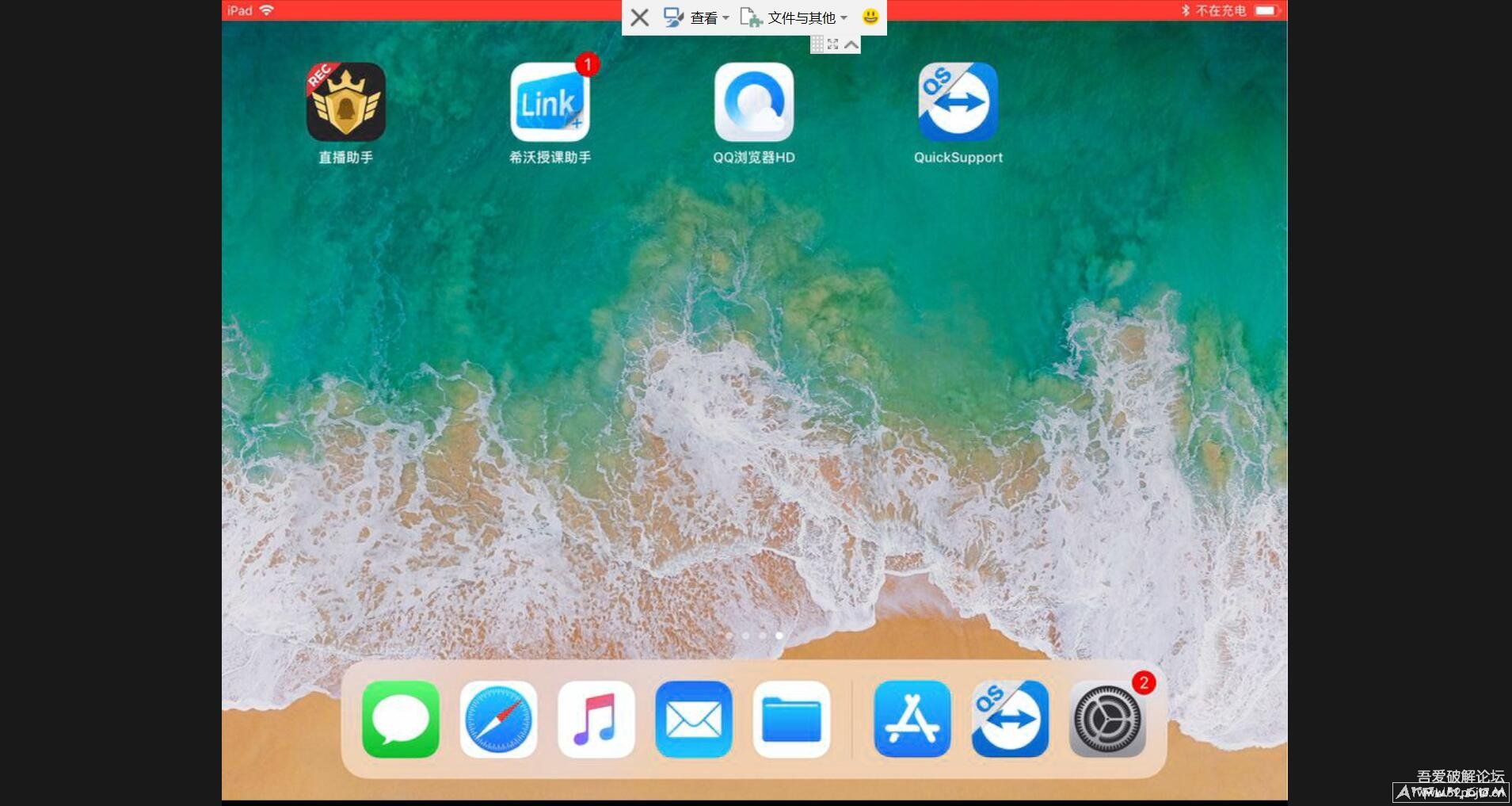 �ֻ�Ͷ��Ļ����4������