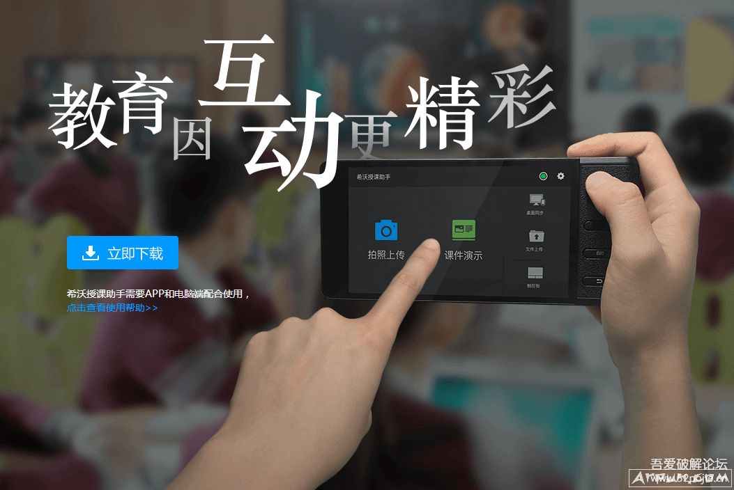 �ֻ�Ͷ��Ļ����4������