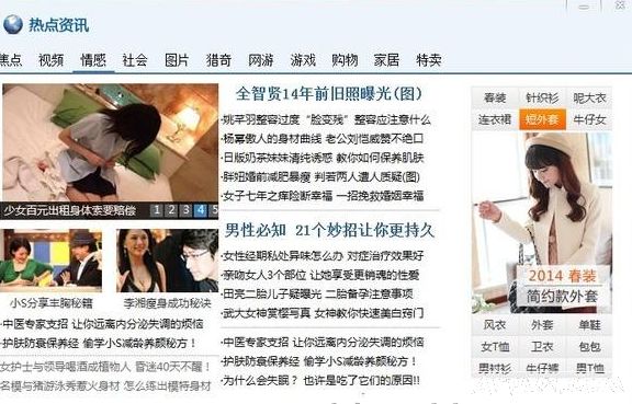 �ȵ���Ѷ���ĸ������� �ȵ���Ѷ��ôɾ����ôж��