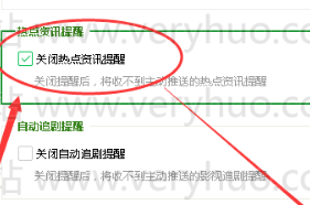 �ȵ���Ѷ���ĸ������� �ȵ���Ѷ��ôɾ����ôж��