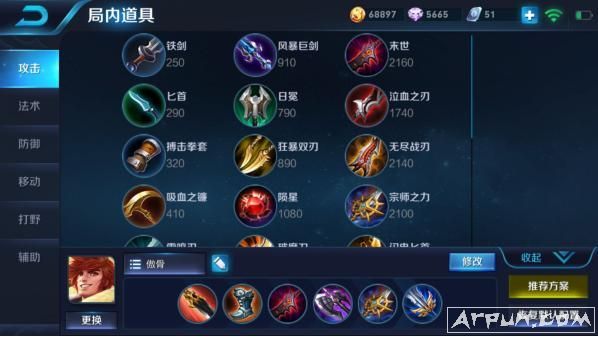 ������ҫ���ܻ������ո����ĳ�װ