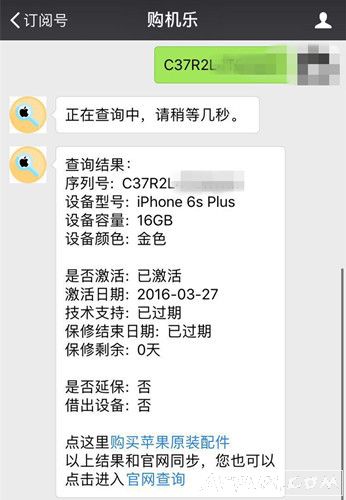 iPhone6sPlusҲ�����ˣ�16GBֻ��Ҫһǧ����Ԫ