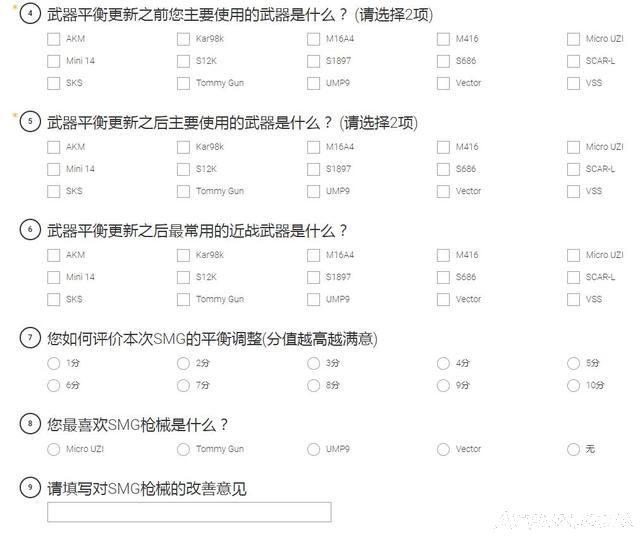 ��������������������ƽ�ⲹ������