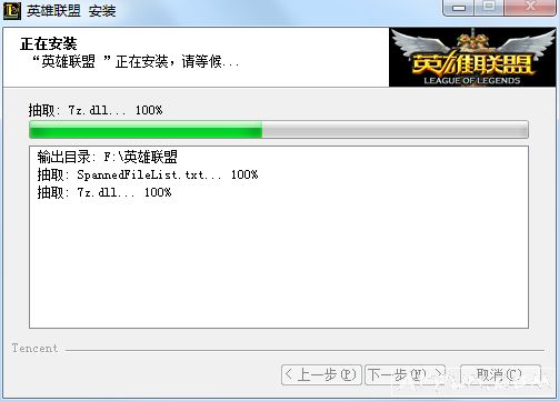 LOL��װ������ô�죿