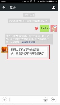 ���΢�ź��Ѱ���������!���ܲ����Զ��ָ�