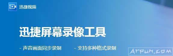 Ѹ����Ļ¼�񹤾���ô¼������γ̣�