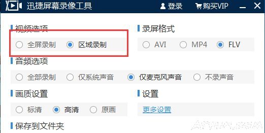 Ѹ����Ļ¼�񹤾���ô¼������γ̣�