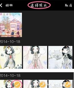 微拍视频如何分享至朋友圈?