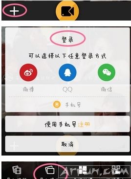 微拍视频如何分享至朋友圈?