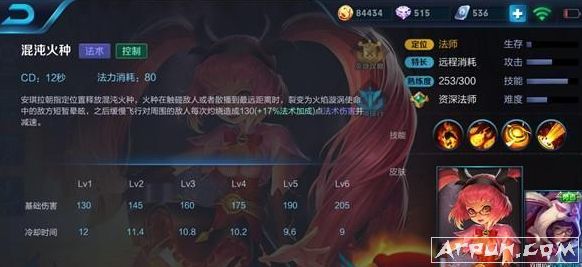 王者荣耀安其拉怎么蹲草丛预判打中人