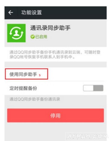 �ֻ�΢����ι������΢���˺ţ�������΢���Ϲ���QQ