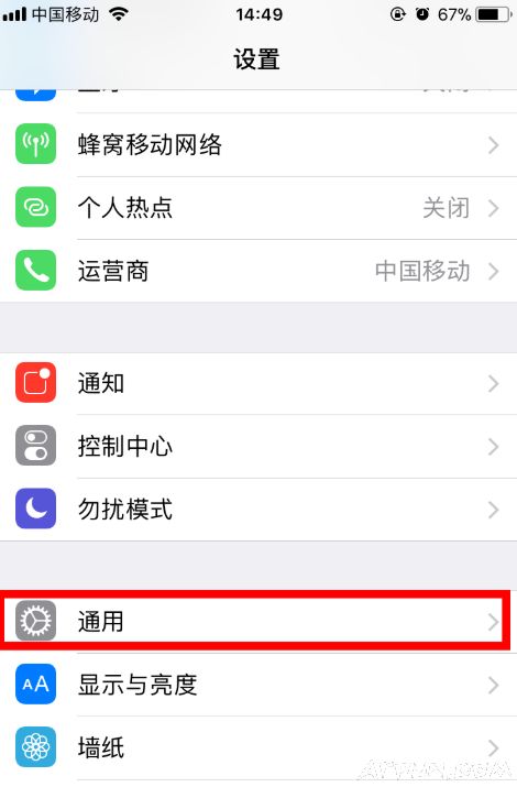 iPhone朗读功能如何开启,苹果读文字功能