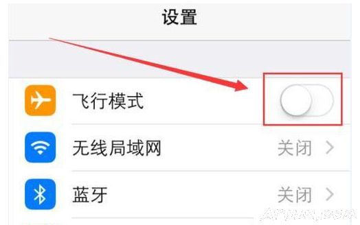Iphone连不到WiFi怎么处理