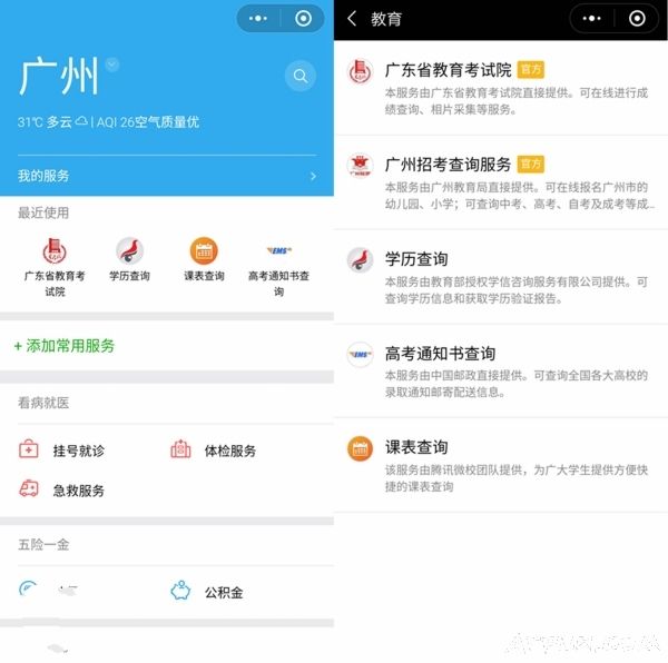 ����߿��ɼ��ķ�����΢�ſ��Բ�߿��ɼ�