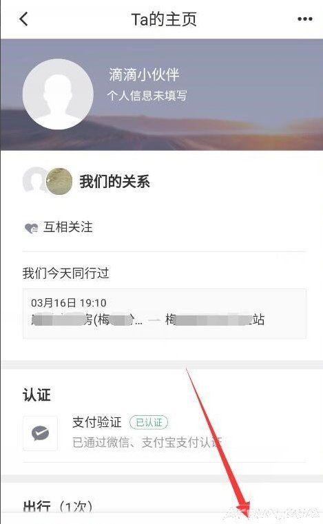 �õεδ򳵿ɷ���˽�ܶ���,������˽�εδ���ô����˽�ܶ��� �εδ�˽�ܶ������ͷ���