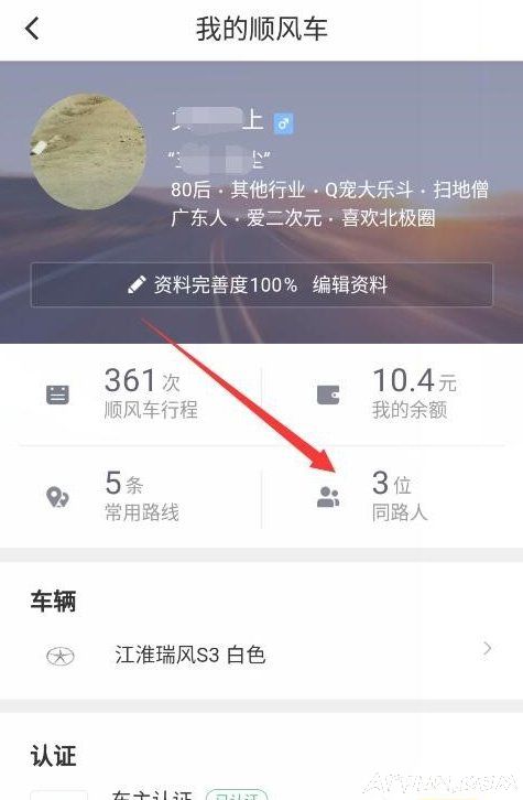 �õεδ򳵿ɷ���˽�ܶ���,������˽�εδ���ô����˽�ܶ��� �εδ�˽�ܶ������ͷ���