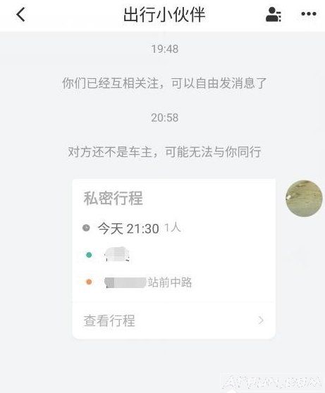 �õεδ򳵿ɷ���˽�ܶ���,������˽�εδ���ô����˽�ܶ��� �εδ�˽�ܶ������ͷ���