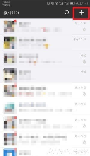 微信找回聊天群_含已删除和未删除聊天群微信怎么找回聊天群 微信找回聊天群教程