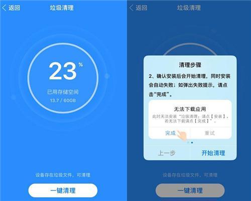 iphone�ڴ治���ã�������������