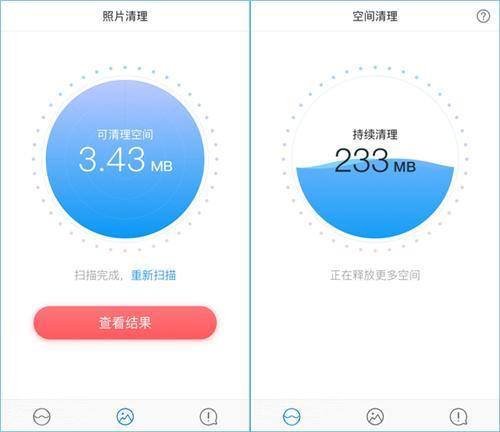 iphone�ڴ治���ã�������������