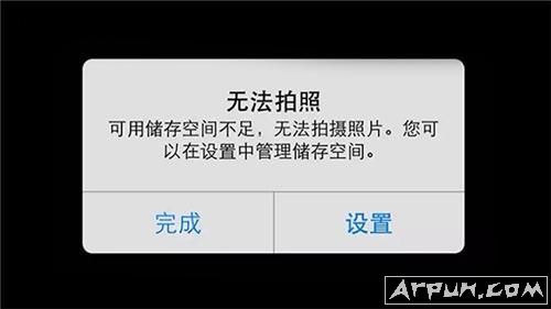 iphone�ڴ治���ã�������������