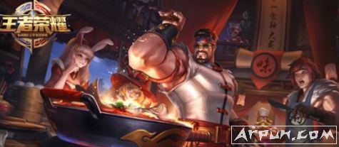 王者荣耀程咬金功夫厨神皮肤欣赏