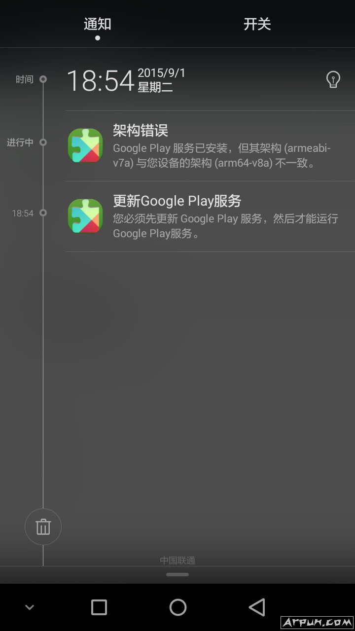 ����ֻ���Ϸʱ������ʾҪ��Google play���������°汾�������