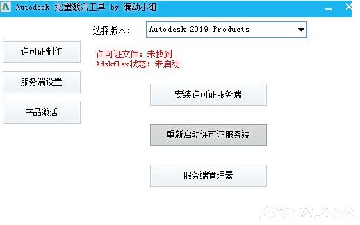 Autodesk2019 全家桶官方下载地址