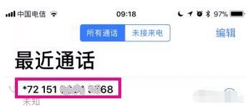 �ֻ����뱻���ˣ����ϱ�ɧ�ź�������ô��