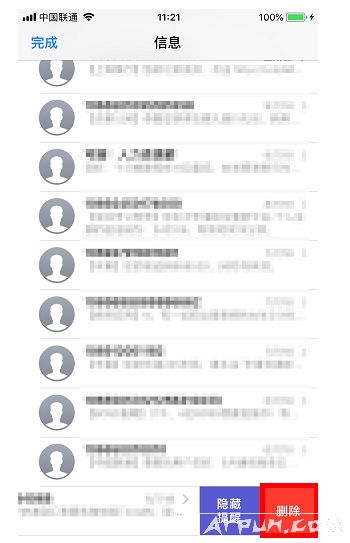 ����ɾ��iPhone�ж��ţ�˵����Ҳ����