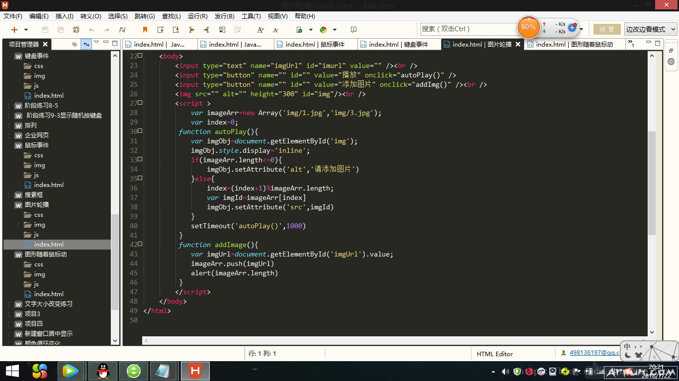 ͼƬ�ֲ�js����