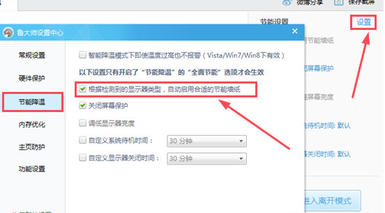 �����������Ч���͵����¶�