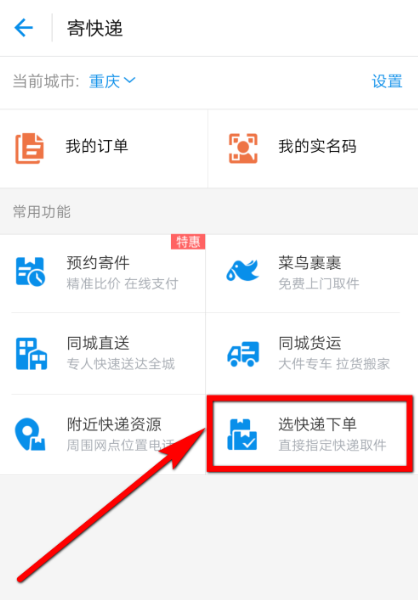 ��η��Ϳ�ݵ��ֻ�֧������