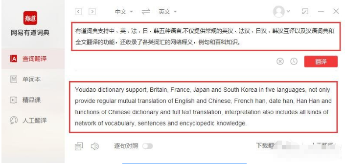 �е��ʵ���ַ��뷽ʽ �����뷽����������