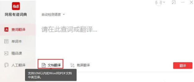 �е��ʵ���ַ��뷽ʽ �����뷽����������