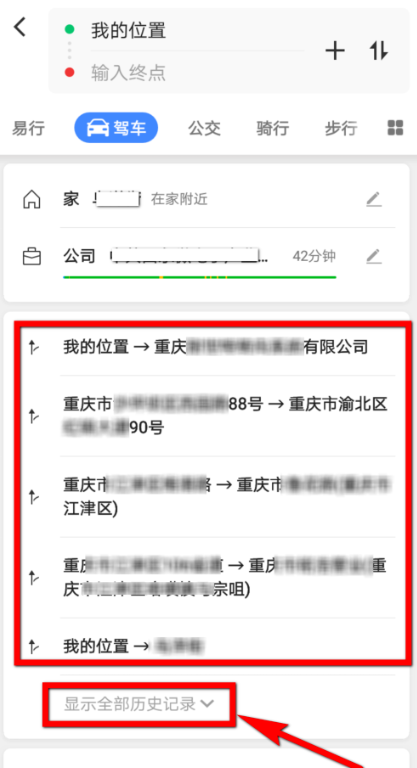 ����ڸߵµ�ͼ�ϲ鿴������¼�ͼ�ʻ������