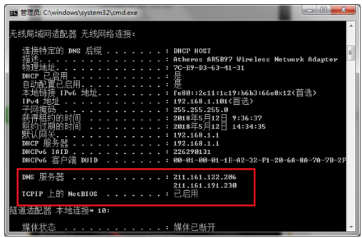 ���������޷����ӵ�icloud��ô�죿