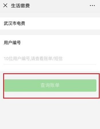 ������ֻ�΢����֧����ѣ�