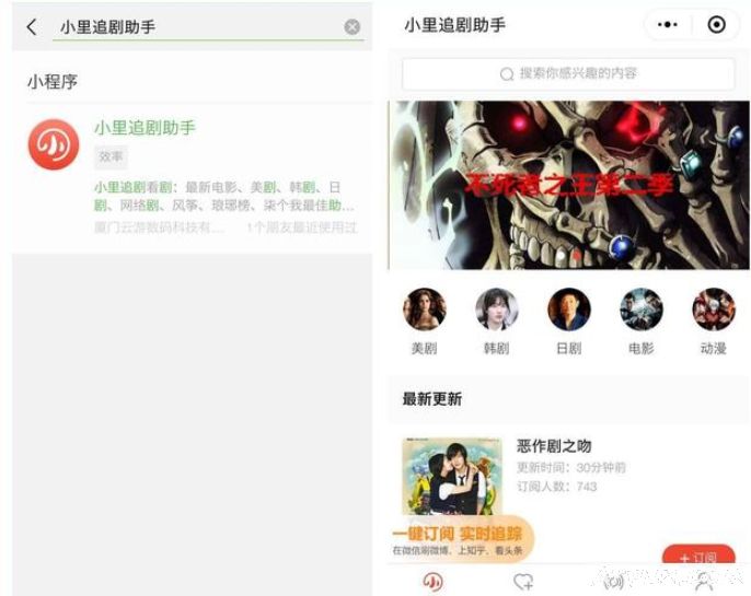 ����΢��С����ۿ�Ӱ�Ӿ��Ƽ�