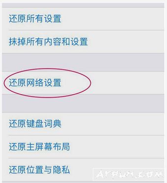 ƻ��IPHONEx���������߾�����������취