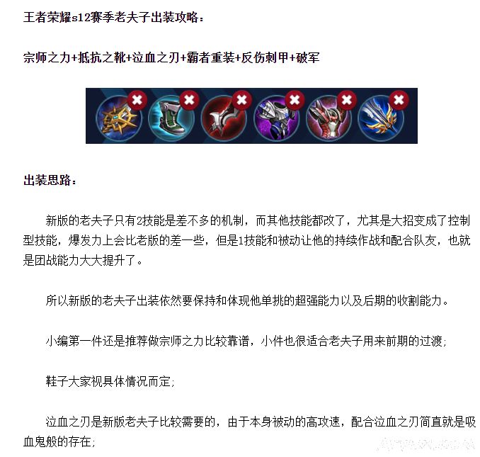 ������ҫs12�����Ϸ��ӳ�װ,ֱ��������