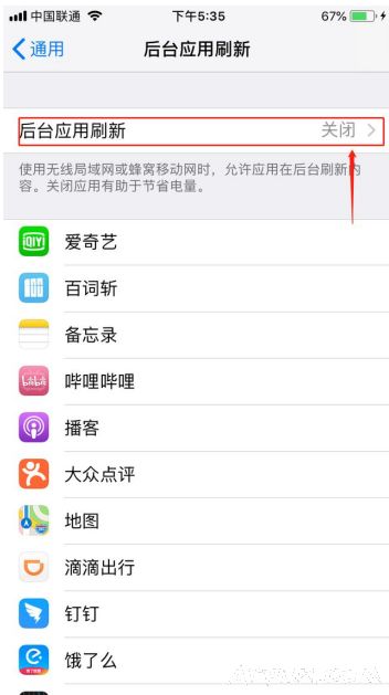 iPhone手机电池不耐用怎么办?如何减少苹果手机电池损耗?